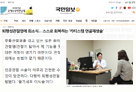 퇴행성관절염에 희소식… 스스로 회복하는 ‘카티스템 연골재생술’ 