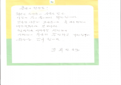 홍준기 원장님 감사합니다. 
