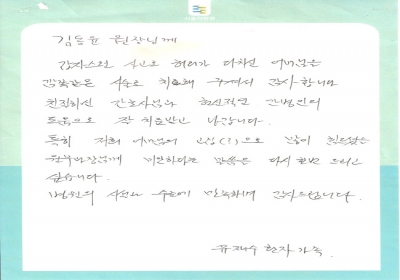 감쪽같은 시술로 치료해 주셔서 감사합니다. 