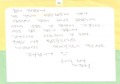 새로운 삶을 찾은거 같습니다. 