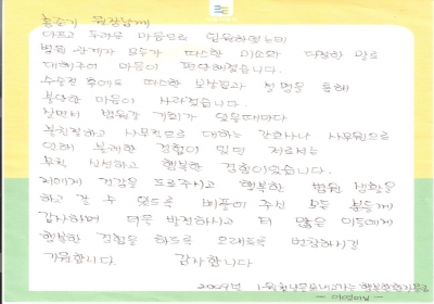 신선하고 행복한 경험 