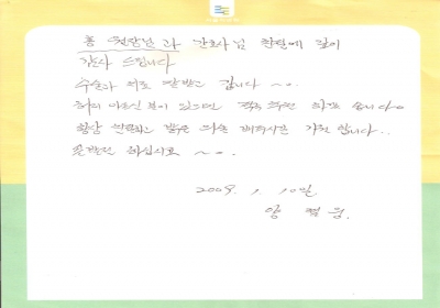 허리 아프신 분이 있으면 적극 추천 하겠습니다. 