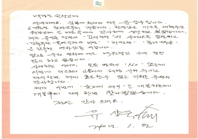 다시 한 번 제게 효도할 수 있는 기회를 주셔서 감사합니다. 