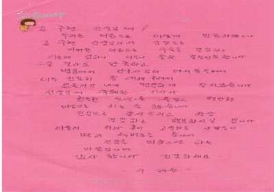 저와 같이 고생하시는 분들， 빨리 척병원을 찾으세요. 