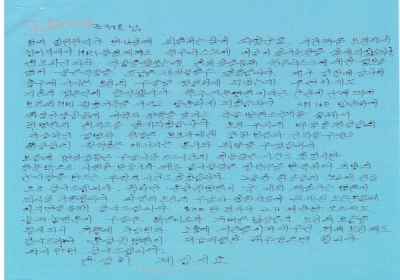 모친의 수술 후 밝은 미소와 가벼운 발걸음 