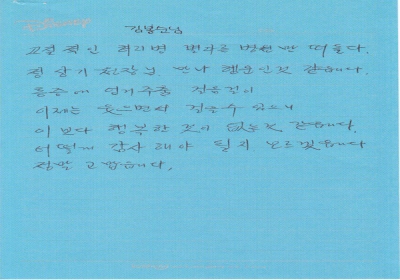 통증에 엉거주춤 걸음걸이 이제는 웃으면서 걸을 수 있어요 