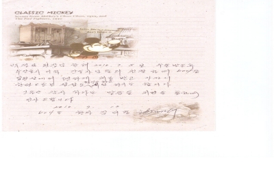 그동안 감사 하다는 말씀을 지면을 통하여 인사드립니다. 
