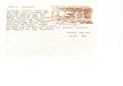 제게 건강한 허리를 다시 한 번 갖게 해주신 거 잊지 않겠습니다.! 