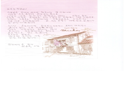 이 세상 모든 분들께 알려주고 싶어요. 