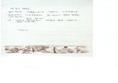백경일 원장님 감사합니다. 