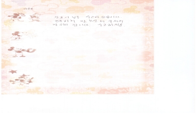 수고하셨습니다. 