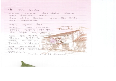 원장님의 신비로운 의료기술에 많은 감사를 드립니다. 