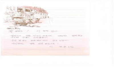 황상원 원장님 감사합니다. 