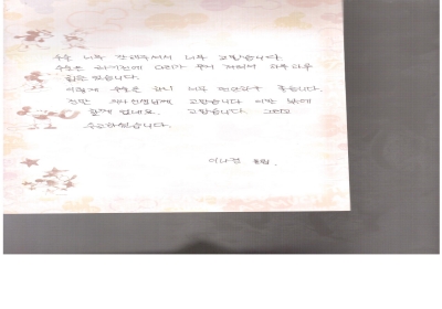 이렇게 수술을 하니 너무 편안하고 좋습니다. 