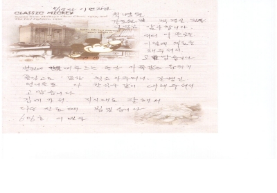 백경일 원장선생님 감사합니다. 