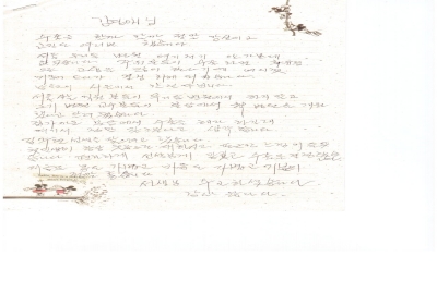 수술을 할까 말까 정말 망설이고 고민도 여러 번 했습니다. 