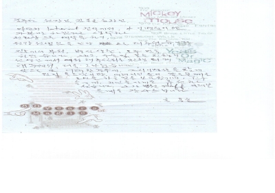 지인들에게도 추천하고 싶습니다. 