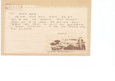 정상기 원장님 감사드립니다. 
