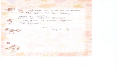 척병원을 적극 추천합니다 