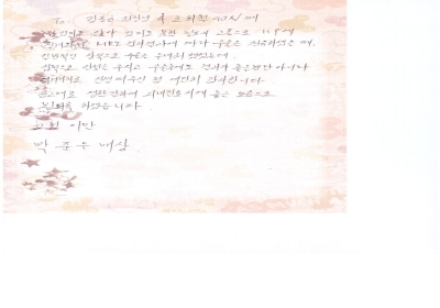 일반적인 상식으로 수술을 두려워 했었는데... 