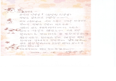 훌륭한 의료진， 첨단의료장비， 쾌적한 병원환경 