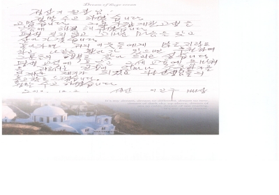 20年 가깝게 한 고생을 단숨에 해결해 주셨습니다. 