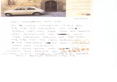 환자의 고통을 잘 헤아려 주시는 원장님으로 잊지 않겠습니다. 
