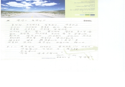 희망찬 2011년을 보내게 될 것 같습니다. 