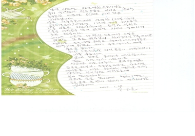 지긋지긋한 다리 통증이 사라진것이 너무 좋습니다. 