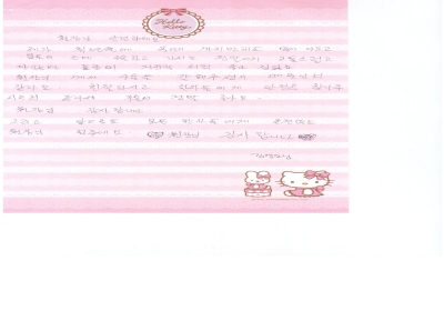 정말이지 고통스럽고 아팠던 통증이 거짓말처럼 좋아졌어요 