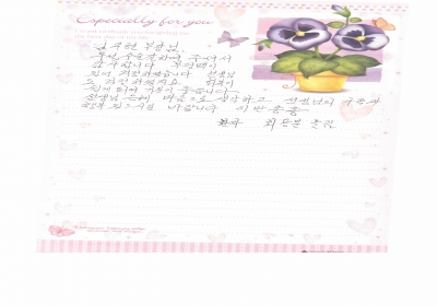 김주현 원장님 감사합니다. 
