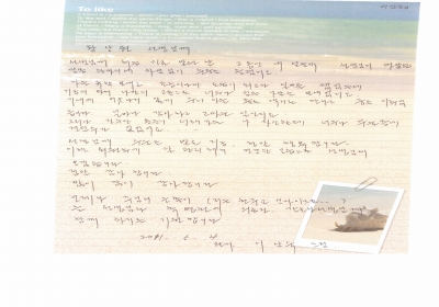 선생님께 수술을 받은 지금 정말 행복합니다. 