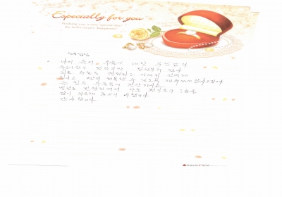 빨리 회복할수 있도록 해주셔서 감사드립니다. 