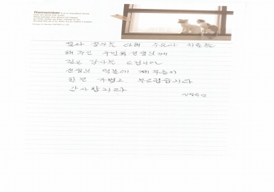 제 무릎이 한결 가볍고 부드럽습니다. 