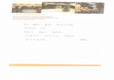 씩씩하게 걸어나갑니다. 