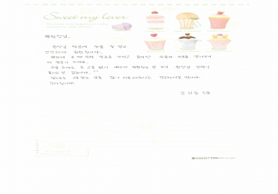 병원에 올때부터 믿을을 가지고 왔지만 수술과 치료를 받아보니  더 믿음이 … 