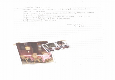 자세한 진찰 결과 선생님의 권유로 수술을 잘 받게 되어 대단히 감사합니다. 