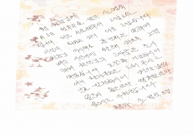황상원 원장님께 