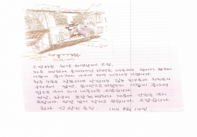 정말 한국의 분당척병원의 의술에 감탄을 금치 못합니다. 