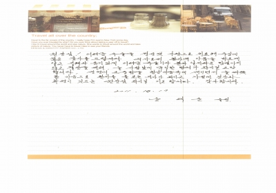 늘 사람앞에 유익한  명의가 되시길 소망 합니다. 