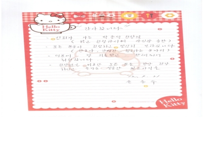 신뢰가 가는 박종석 원장님 