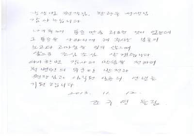 나이들며 통증만큼 괴로운것이 없는데 ，， 