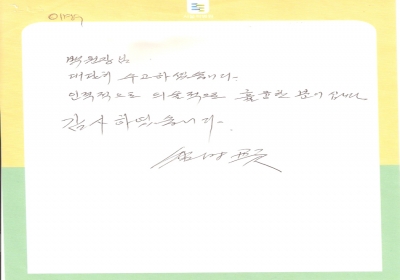백원장님 감사하였습니다. 