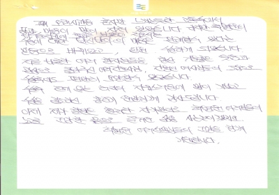 꽤 오랜 시간을 고통속에서 지쳐있었는데... 