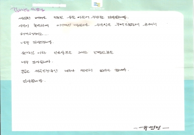 세심한 배려로 치료 및 수술 이끌어 주신 점 감사합니다. 