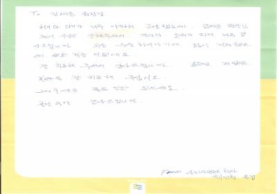 많이 걱정했는데 괜한 걱정이었네요 
