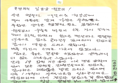 참으로 편안하고 행복한 마음으로 .. 