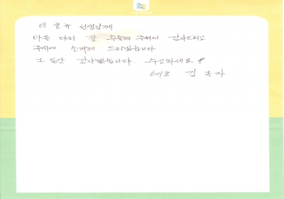 주위에 소개해 드리겠습니다. 