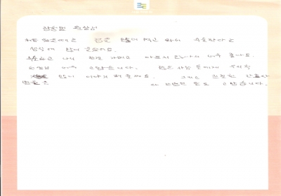 수술하고 나니 한결 가볍고 아프지 않아서 너무 좋아요. 