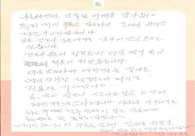 손， 발의 신경이 살아난것을 느끼며.. 